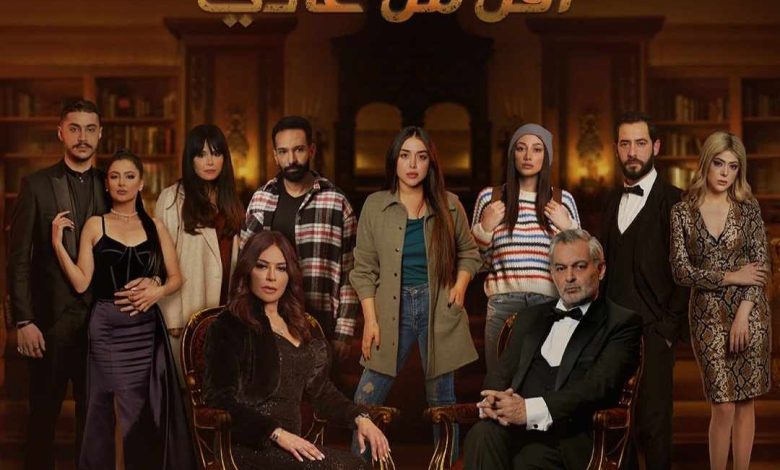 كارمن لبس تنتظر عرض مسلسل «أقل من عادي» منتصف أكتوبر الجاري