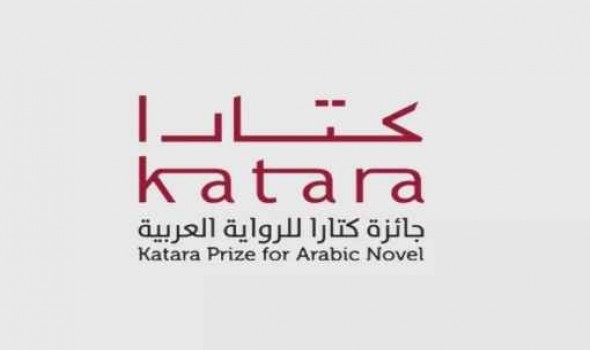 كتارا تعلن أسماء الفائزين بجائزة الرواية العربية لعام 2025
