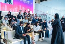 كلية الإمارات للتطوير التربوي تُطلق برنامج "آفاق".. خطوة جديدة نحو تعليم أكثر ذكاءً