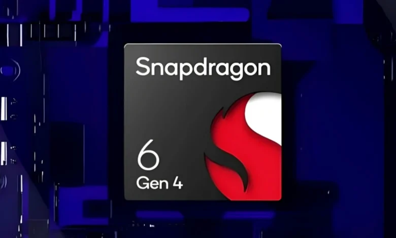 كوالكوم تطلق شريحة Snapdragon 6s Gen 4 بمعمارية 4 نانومتر ودعم 5G