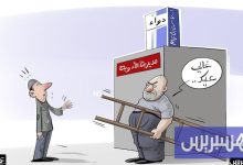 كونفدرالية نقابات صيادلة المغرب تشتكي وزير الصحة إلى رئيس الحكومة