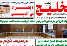 لا سلطان إلا لـ كلام الله