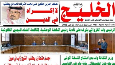 لا سلطان إلا لـ كلام الله
