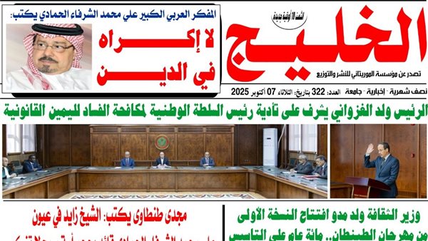 لا سلطان إلا لـ كلام الله