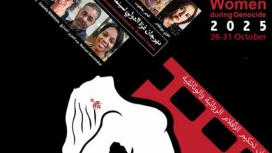 لجان تحكيم الدورة الأولى لمهرجان غزة الدولي لسينما المراة