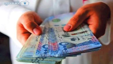 "للنساء" استلمي 100 ألف ريال بدون شرط وظيفة بالتقسيط الميسر للغاية