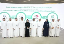 مؤتمر Gitex 25: الإمارات تطلق «محكمة المستقبل» بلا ورق ولا محامين