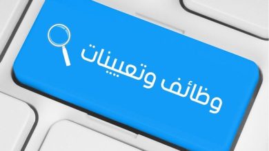 مئات المدعوين للامتحان التنافسي في الحكومة - أسماء