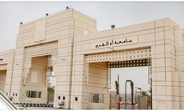 مبادرة «مستشارك الإلكتروني» بجامعة أم القرى تلبي أهداف رؤية المملكة 2030