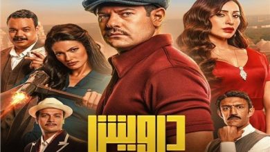 مبيعات فيلم درويش تصل إلى 382 ألف تذكرة في 7 أسابيع