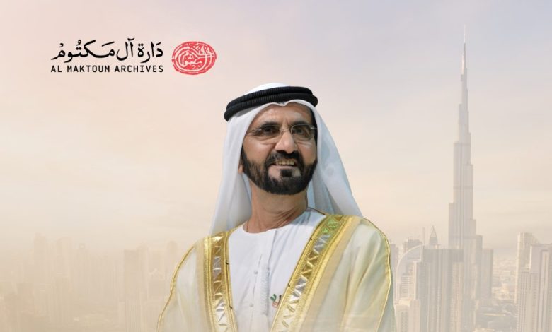 محمد بن راشد يصدر مرسوماً بشأن تشكيل مجلس إدارة مؤسسة "دارة آل مكتوم"