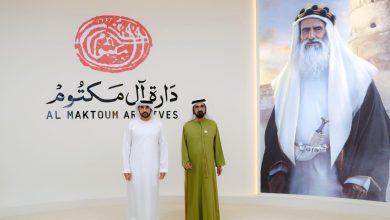 محمد بن راشد يطلق دارة آل مكتوم