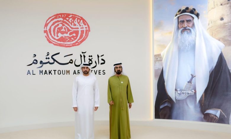 محمد بن راشد يطلق دارة آل مكتوم