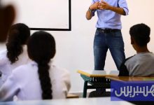 مراسلة تنظم صرف تعويضات أساتذة