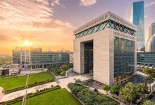 مركز دبي المالي يقترح تعديلات على قانون الملكية.. تعرف إليها