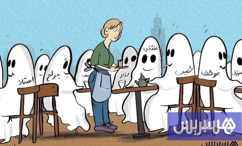 مقهى الأشباح