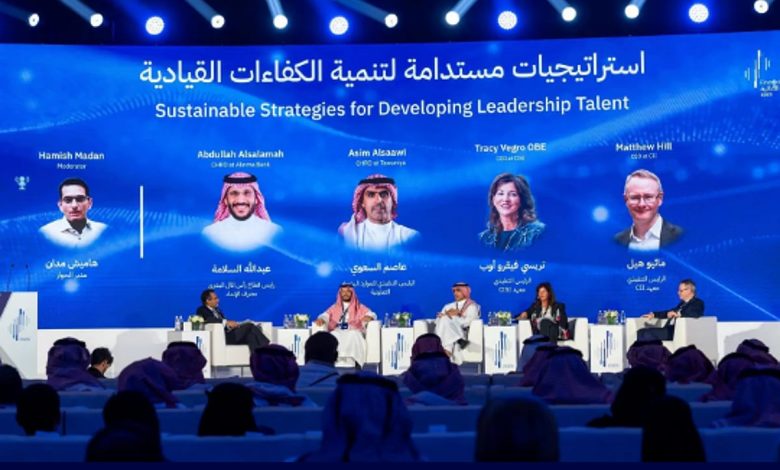 ملتقى الأكاديمية المالية يختتم أعماله بحضور نخبة من صناع القرار والخبراء