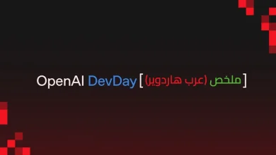 ملخص مؤتمر DevDay 2025