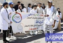 ممرضون يحتجون في شوارع البيضاء