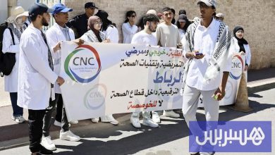 ممرضون يحتجون في شوارع البيضاء
