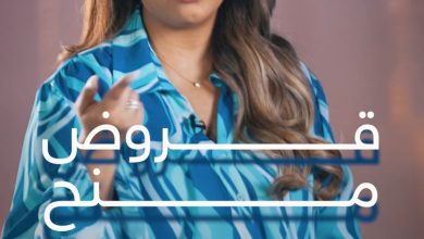 من أرباح «الصندوق»… إلى مفاتيح البيوت