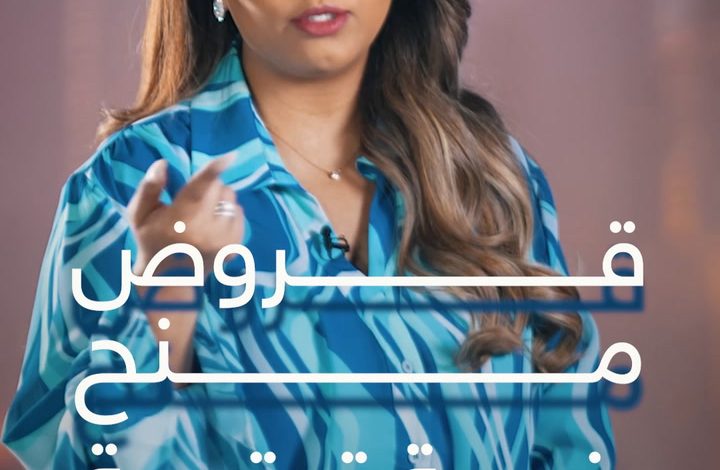 من أرباح «الصندوق»… إلى مفاتيح البيوت