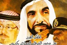 من " سيرة زايد " إلى " قلعة المستكبرين " .. عدد جديد من مجلة أطفالنا يفتح أبواب الوعي