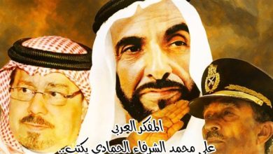 من " سيرة زايد " إلى " قلعة المستكبرين " .. عدد جديد من مجلة أطفالنا يفتح أبواب الوعي
