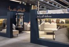 مناطق القراءة في معرض الرياض الدولي للكتاب تمنح الزوار تجربة معرفية متفردة