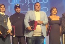 مهرجان جيلنا يكرم أحمد كمال وشيكو وعايدة رياض وهنا شيحة في حفل افتتاحه بالمركز الكاثوليكي للسينما