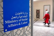 موظفات في «الشؤون» يسجلن قضية «إهانة» ضد رئيس النقابة
