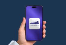 "نافس".. تطبيق جديد للخدمات الوظيفية والتدريبية في الإمارات