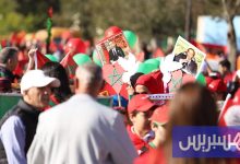 ندوة تبحث رهانات المسيرة الخضراء