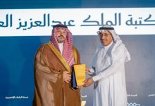 هيئة الأدب والنشر والترجمة تكرّم الفائزين بجوائز معرض الرياض الدولي للكتاب 2025