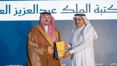هيئة الأدب والنشر والترجمة تكرّم الفائزين بجوائز معرض الرياض الدولي للكتاب 2025