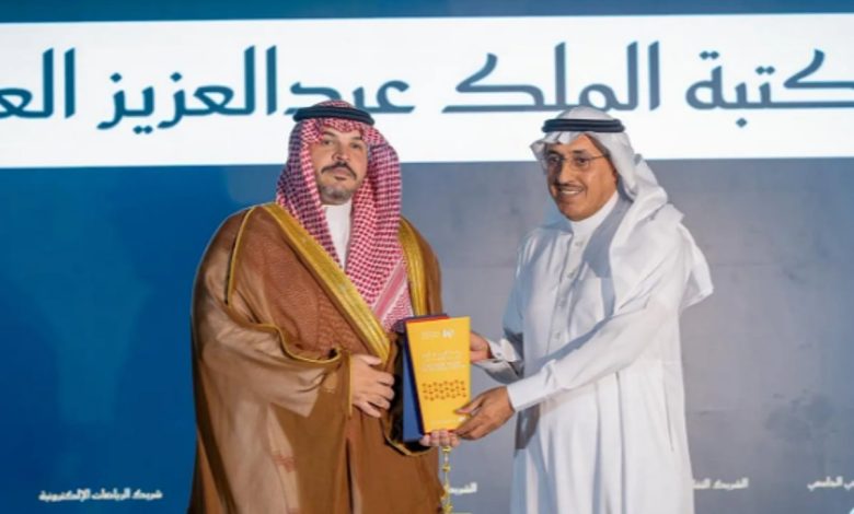 هيئة الأدب والنشر والترجمة تكرّم الفائزين بجوائز معرض الرياض الدولي للكتاب 2025