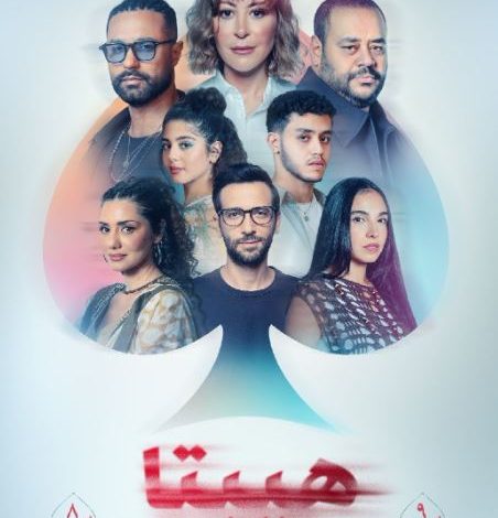 هيبتا 2 يحتل المركز الثاني في شباك التذاكر وإيراداته في يومين تصل إلى 7 ملايين و365 ألف جنيه
