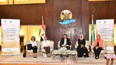 وزارة البيئة تنظم حلقة نقاشية حول التنوع البيولوجي وآليات تعزيز التكيف مع المتغيرات المناخية بالفيوم
