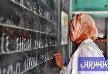 وزارة التربية تقرر "تقييد الاستيداع"