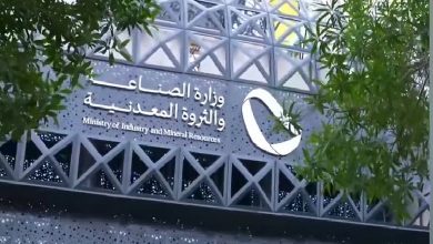 وزارة الصناعة والثروة المعدنية تصدر أكثر من 41 ألف "شهادة منشأ" في شهر أغسطس