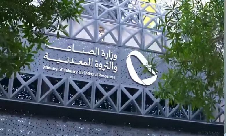 وزارة الصناعة والثروة المعدنية تصدر أكثر من 41 ألف "شهادة منشأ" في شهر أغسطس