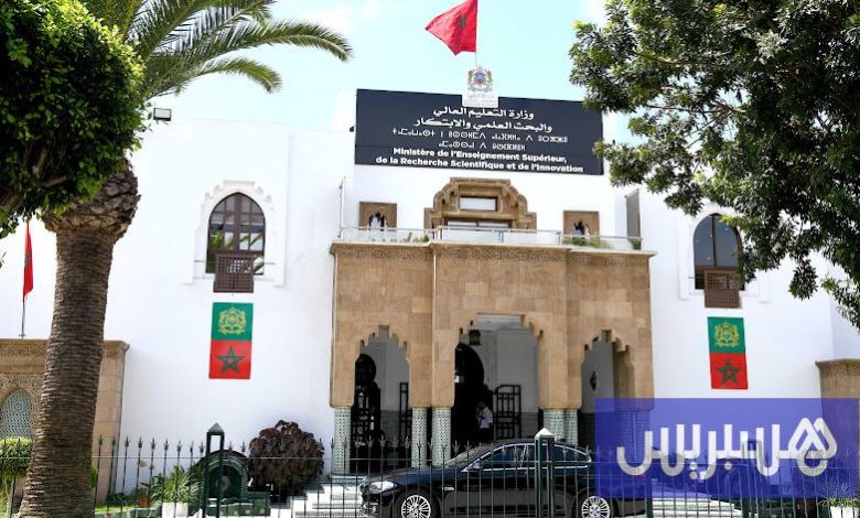 "وزارة ميداوي" تستمع إلى تعديلات جديدة بشأن قانون التعليم العالي