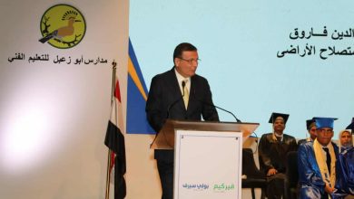 وزير الزراعة: خريجو المدارس الفنية هم حجر الزاوية في بناء مستقبل الصناعة الوطنية ودفع عجلة التنمية والإنتاج