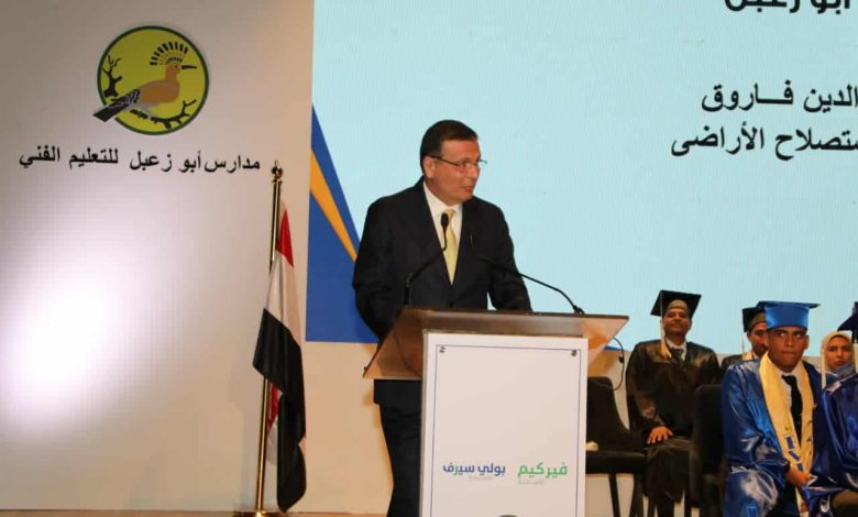 وزير الزراعة: خريجو المدارس الفنية هم حجر الزاوية في بناء مستقبل الصناعة الوطنية ودفع عجلة التنمية والإنتاج