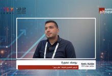 يوسف عمورة: "صقر درون" تقود الثورة الصناعية الخامسة بمنصة موحدة لإدارة بيانات الطائرات المسيّرة