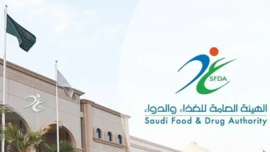 اعتماد تسجيل مستحضر «بيمازير» لعلاج سرطان القنوات الصفراوية