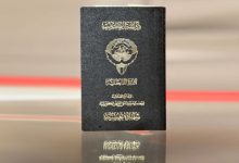 3 مراسيم بسحب جناسي 14 شخصاً