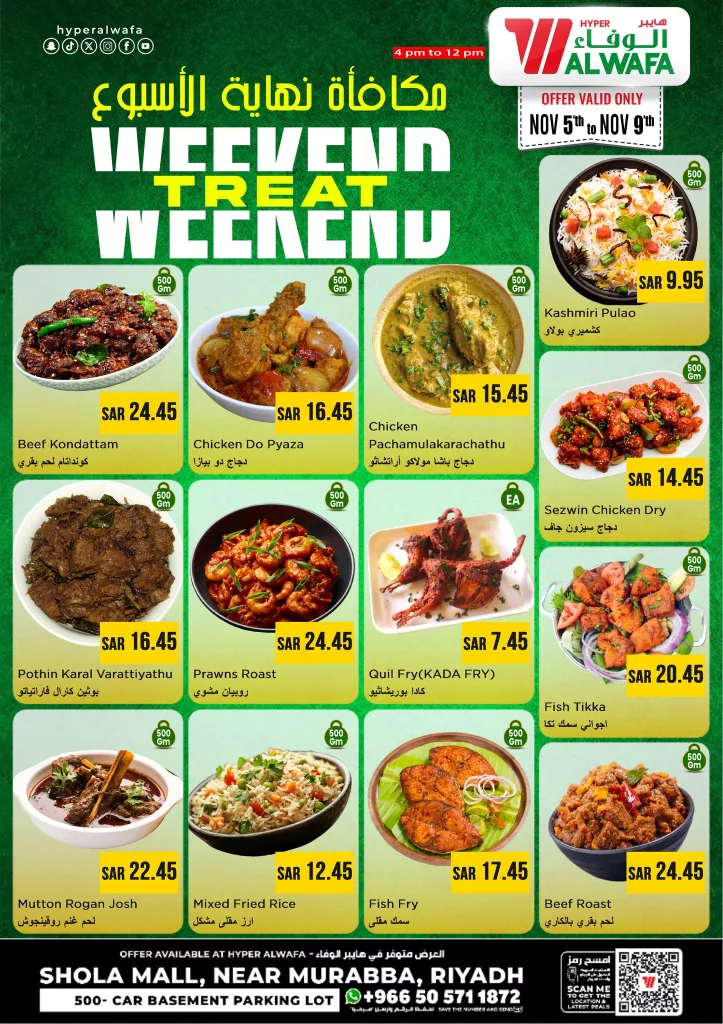 عروض الوفاء هايبر ماركت لنهاية الاسبوع حتى 9 نوفمبر 2025 1 578256959 812798041660345 8714002162058334847 n - عروض الوفاء هايبر ماركت لنهاية الاسبوع حتى 9 نوفمبر 2025