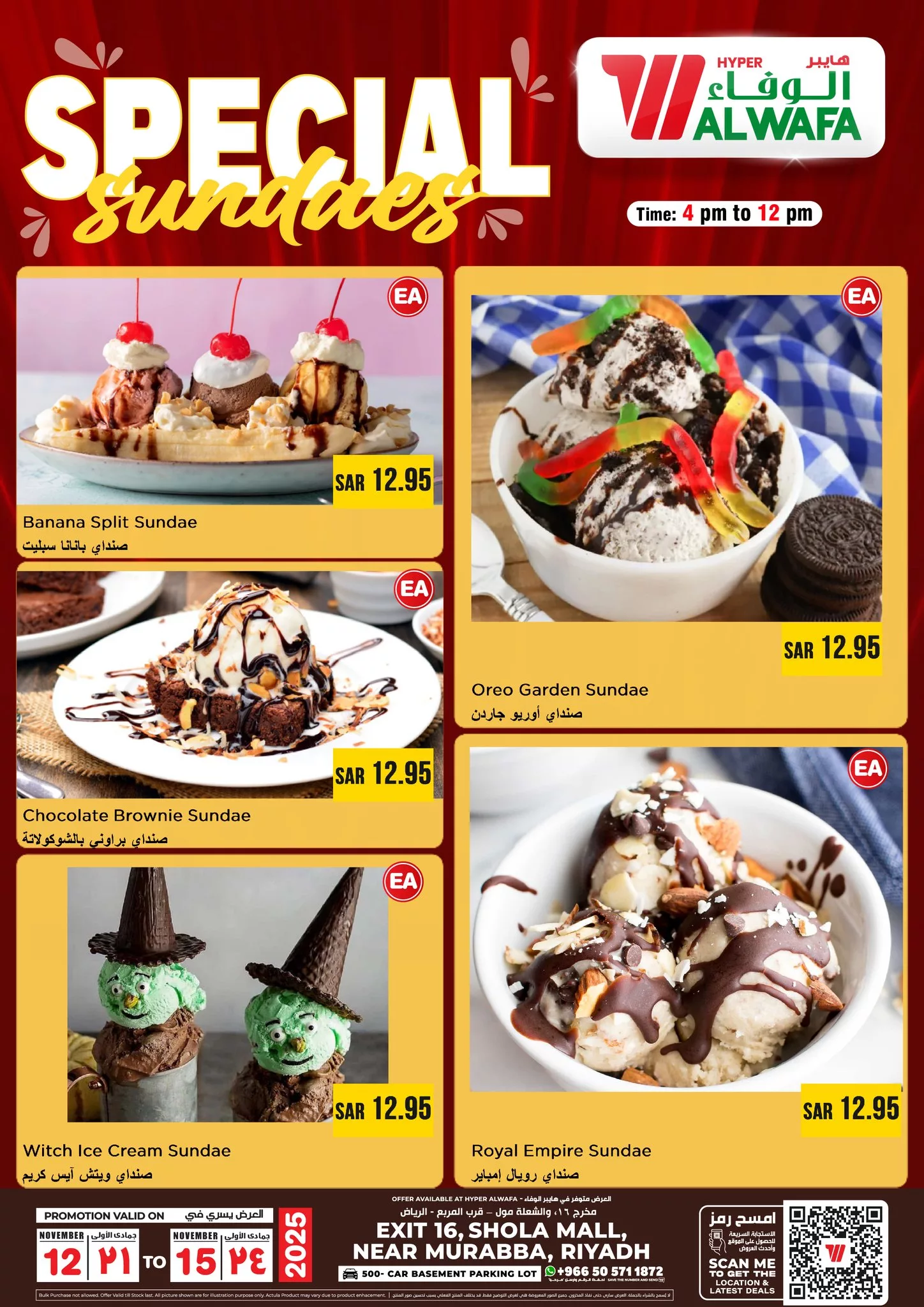 582062542 818626681077481 6227846956743568873 n - عروض الوفاء هايبر ماركت لنهاية الاسبوع حتى 15 نوفمبر 2025