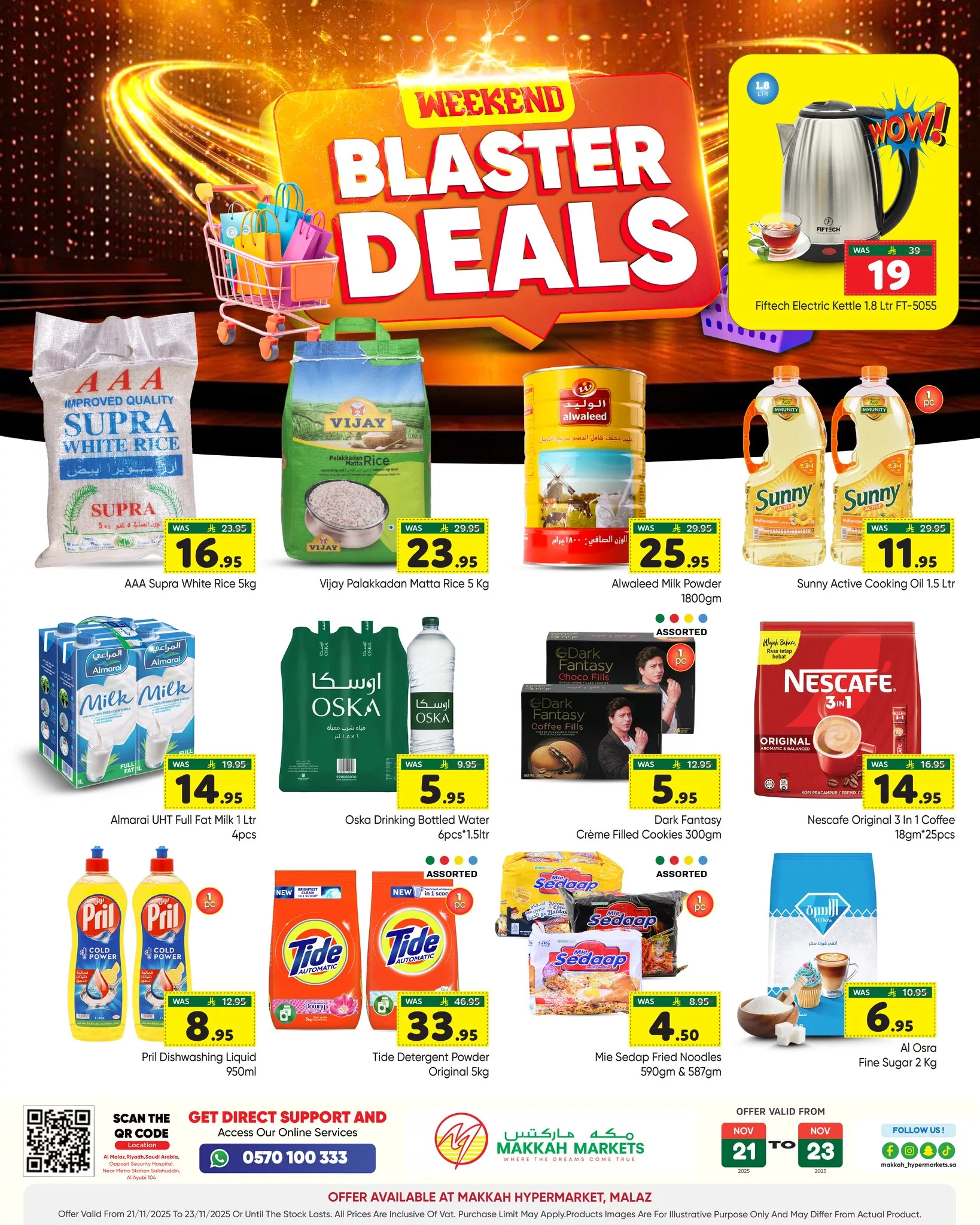 586202190 1423998736396136 137217431114613375 n - عروض مكة هايبر ماركت الويكند الجمعة 30 جماد الاول 1447هـ لمدة 3 ايام